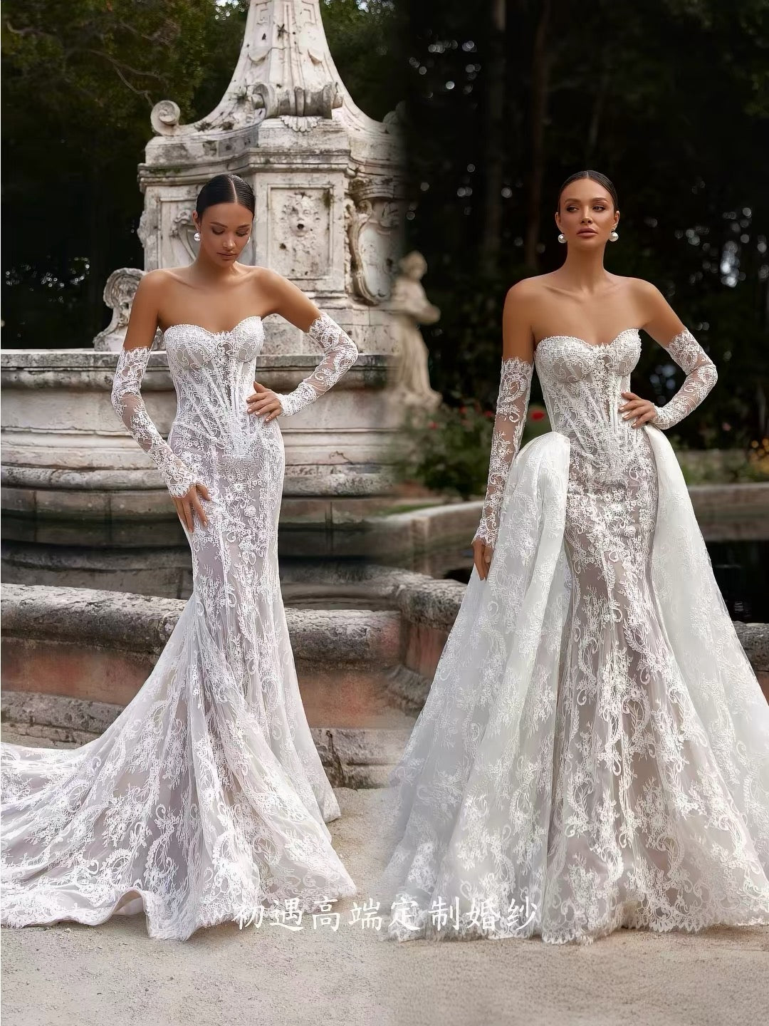 The Convertible Lace Mermaid Gown